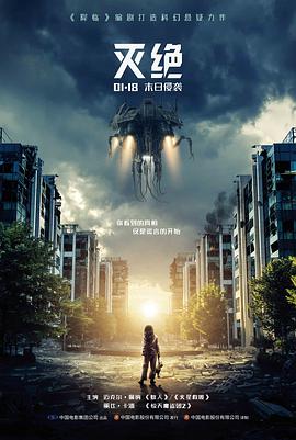 疯狂动物城2 剧照 朱迪与尼克