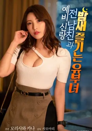 疯狂动物城2 剧照 新角色