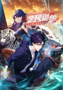 大先生 疯狂动物城2